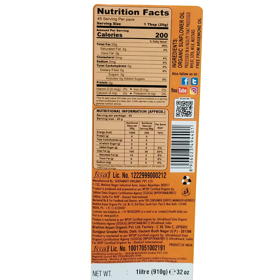Pusht Organic Cold Pressed Sunflower Oil - 1Ltr.