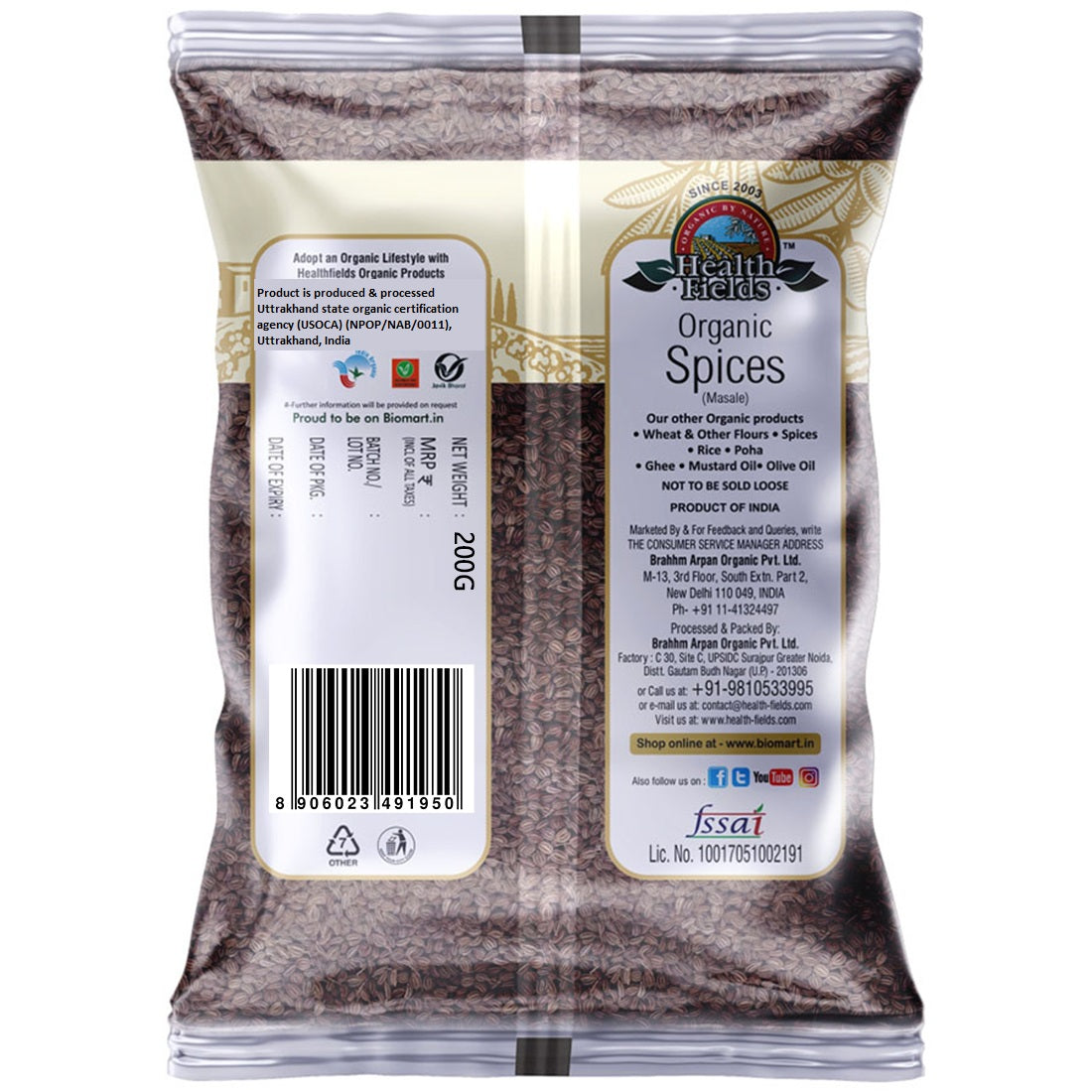 Health Fields Organic Ajwain / Carom Seeds