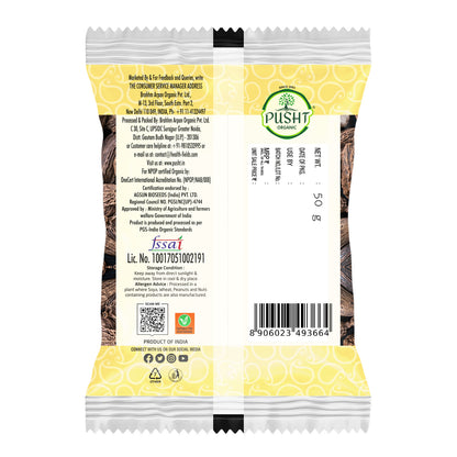 Pusht Organic Cardamom Big 50gm