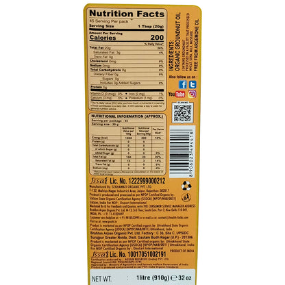 Pusht Organic Cold Pressed Groundnut Oil - 1Ltr.