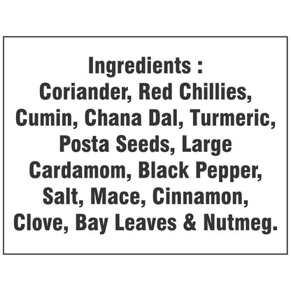 organic meat masala ingredients