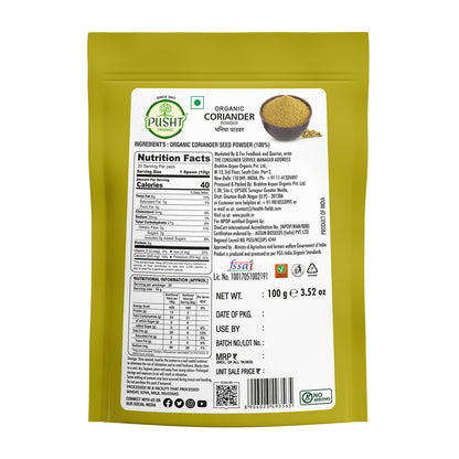 Pusht Organic Coriander Powder