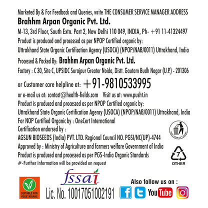 Pusht Organic Turmeric Powder
