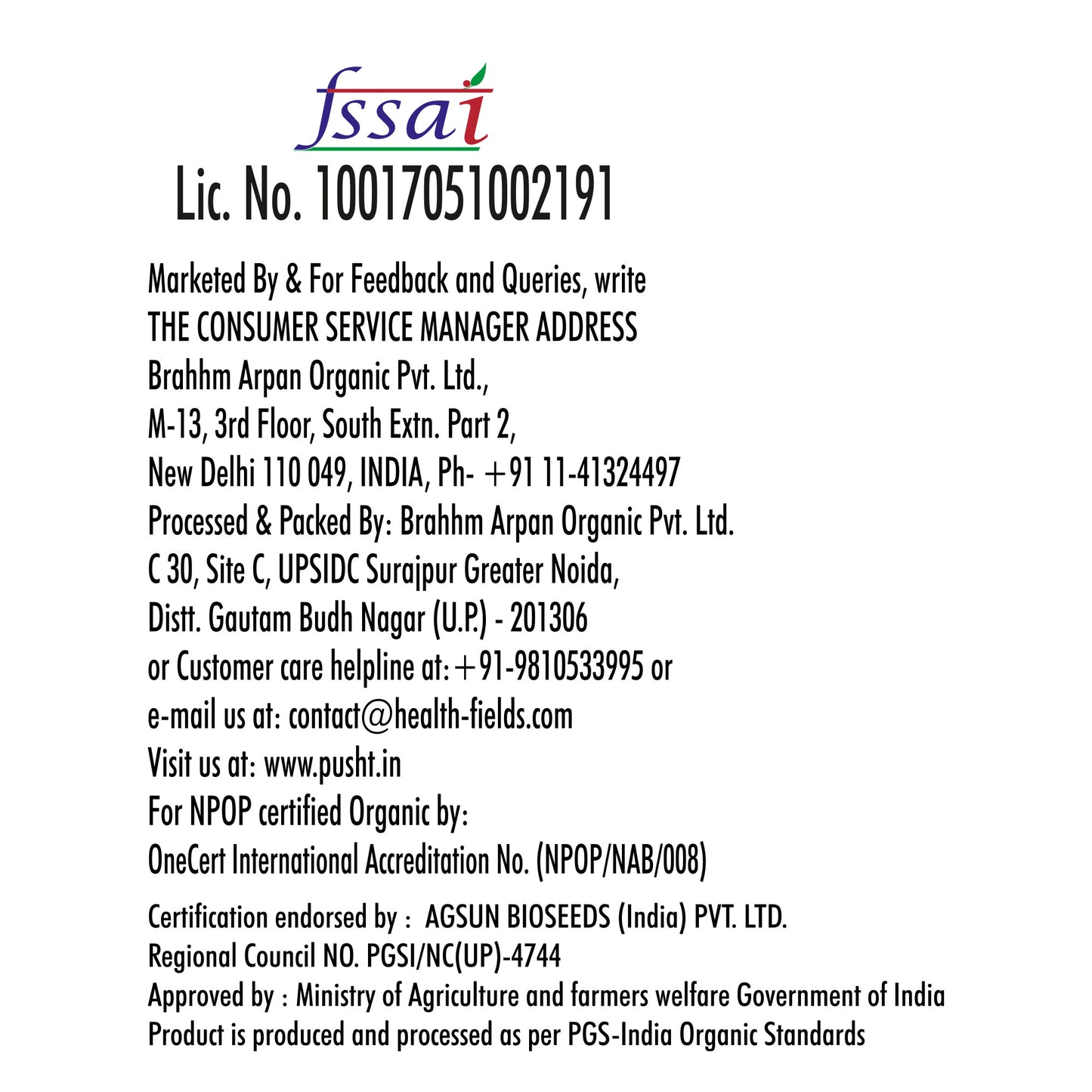 Pusht Organic Jaggery Powder 500gm