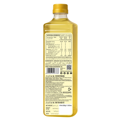 Pusht Organic Black Mustard Oil