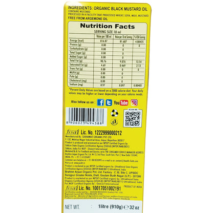 Pusht Organic Cold Pressed Black Mustard Oil - 1Ltr.
