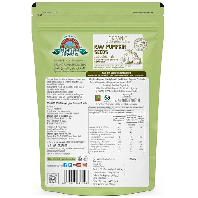 Health Fields Organic Raw Pumpkin Seeds 250 Gm