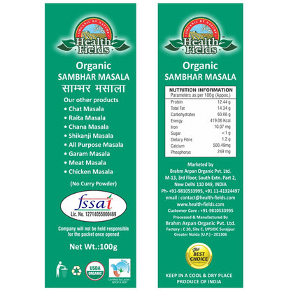 sambar masala both side image
