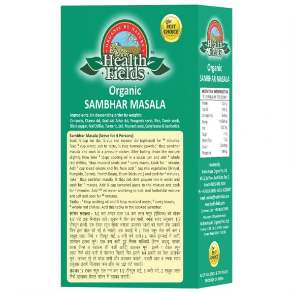 sambar masala powder backside