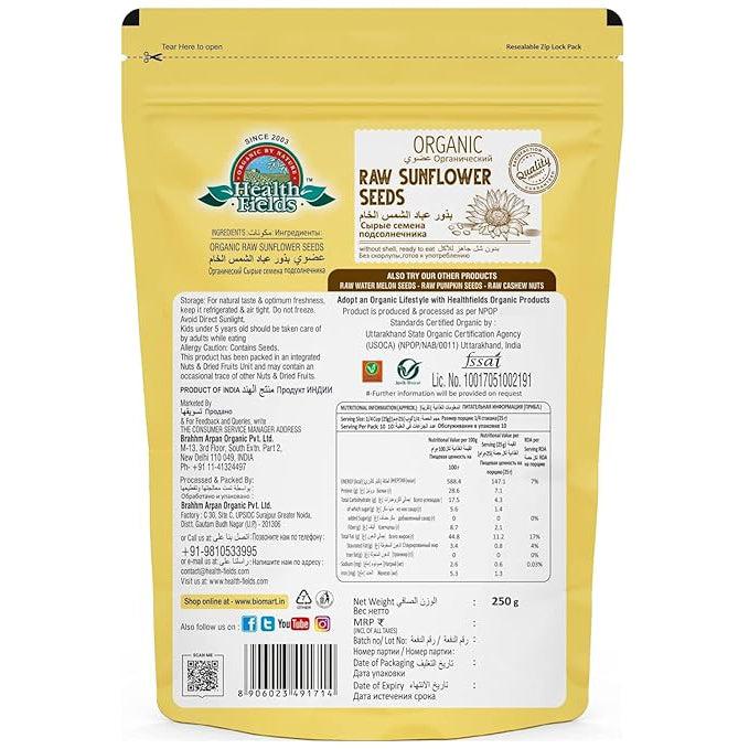 Health Fields Organic Raw Sunflower Seeds - 250 Gm